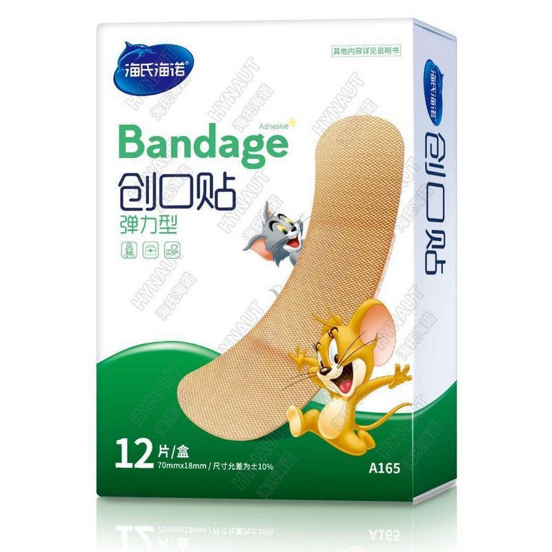 海氏海诺12片便携装弹力创可贴一次性创口保护透气弹性胶带医用