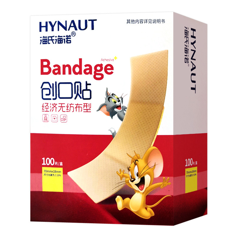 海氏海诺 100片装一次性无纺布创可贴户外伤口护理创口贴透气胶带