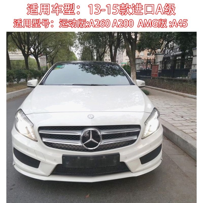 适用奔驰A级系A200前牌照板A260后车牌托边框AMG底座A45转换支架,汽车用品/电子/清洗/改装,车牌架/牌照托,淘宝优惠券,粉丝福利购,淘宝优惠卷