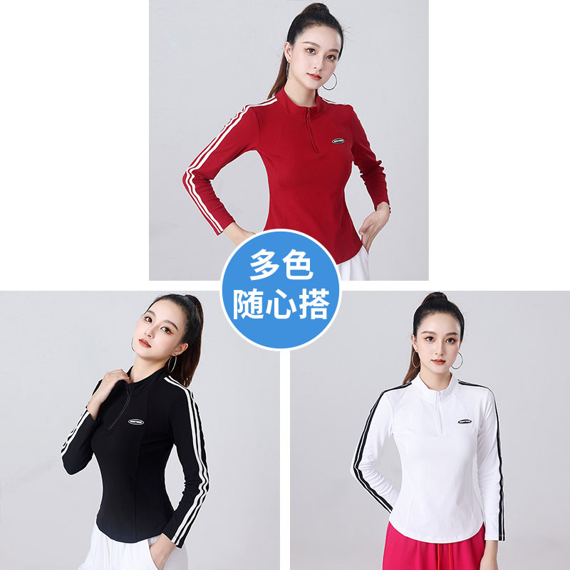 广场舞服装新款半拉链长袖运动服装跳舞运动服上衣开衫衣服
