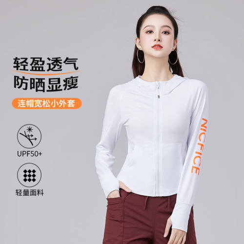 XVRV【夏上新】连帽外套速干防晒运动凉感跑步帽衫夹克女健身服
