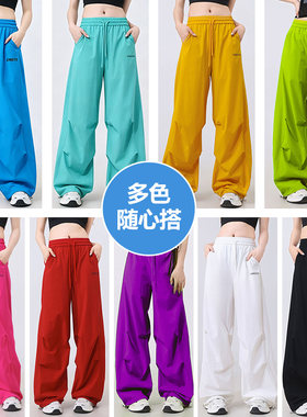 春夏新款广场舞薄款网红裤子单品舞蹈服高品质透气速干弹力伞兵裤