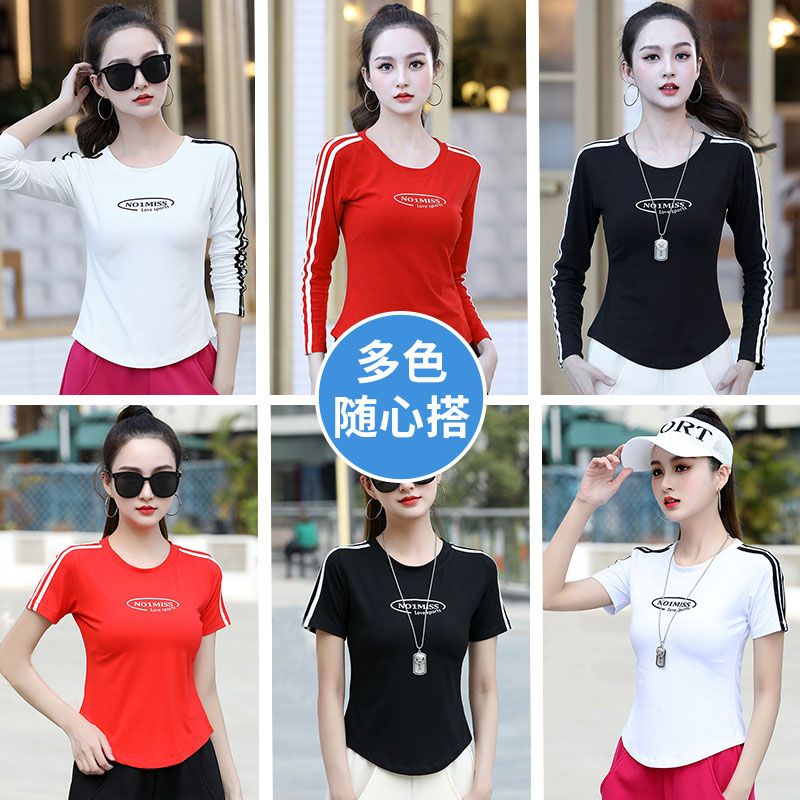 2026新款广场舞圆领修身长袖T恤舞蹈服印花条纹时髦上衣妈妈装