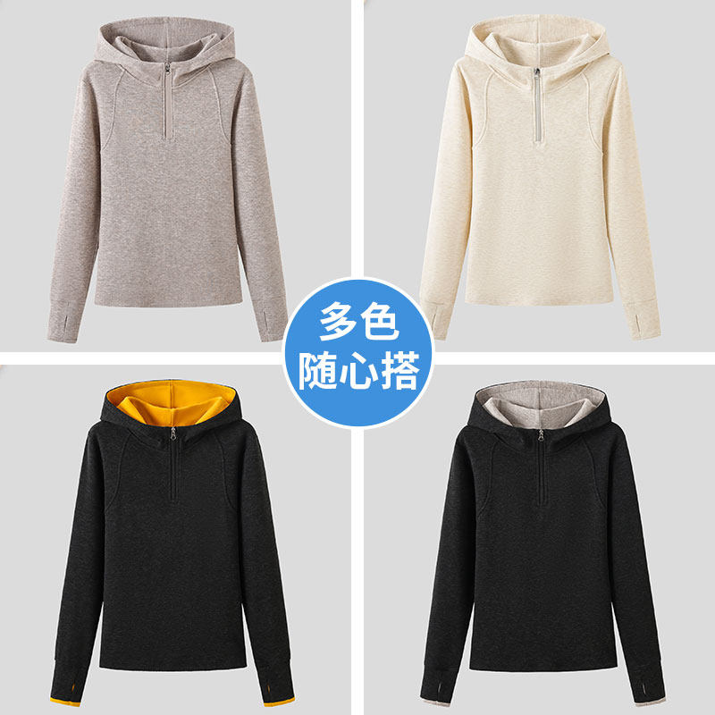 冬季修身收腰瑜伽内搭打底加绒显瘦上衣广场舞休闲连帽卫衣女