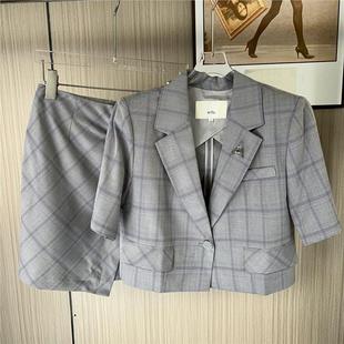 西服短裙套装 格子通勤新款 休闲外套百搭夏季 9008撤柜ATU西装