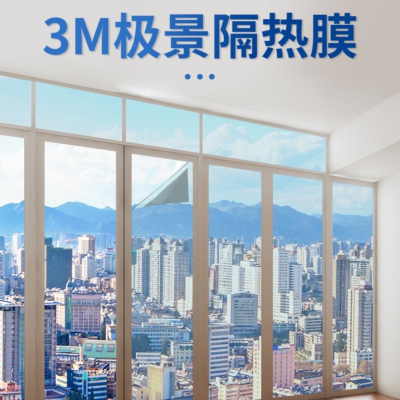 3M极景系列Prestige60高透光隔热贴膜透明不反光美国防晒窗膜原装