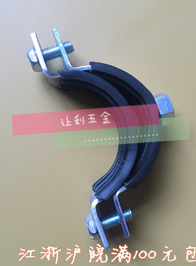 国标金属管卡管夹2mm PVC PPR排水给水管卡铁管卡子吊卡抱箍固定