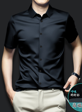 高端丝绸感冰丝短袖衬衫男春夏季免烫抗皱商务休闲高级感男士衬衣
