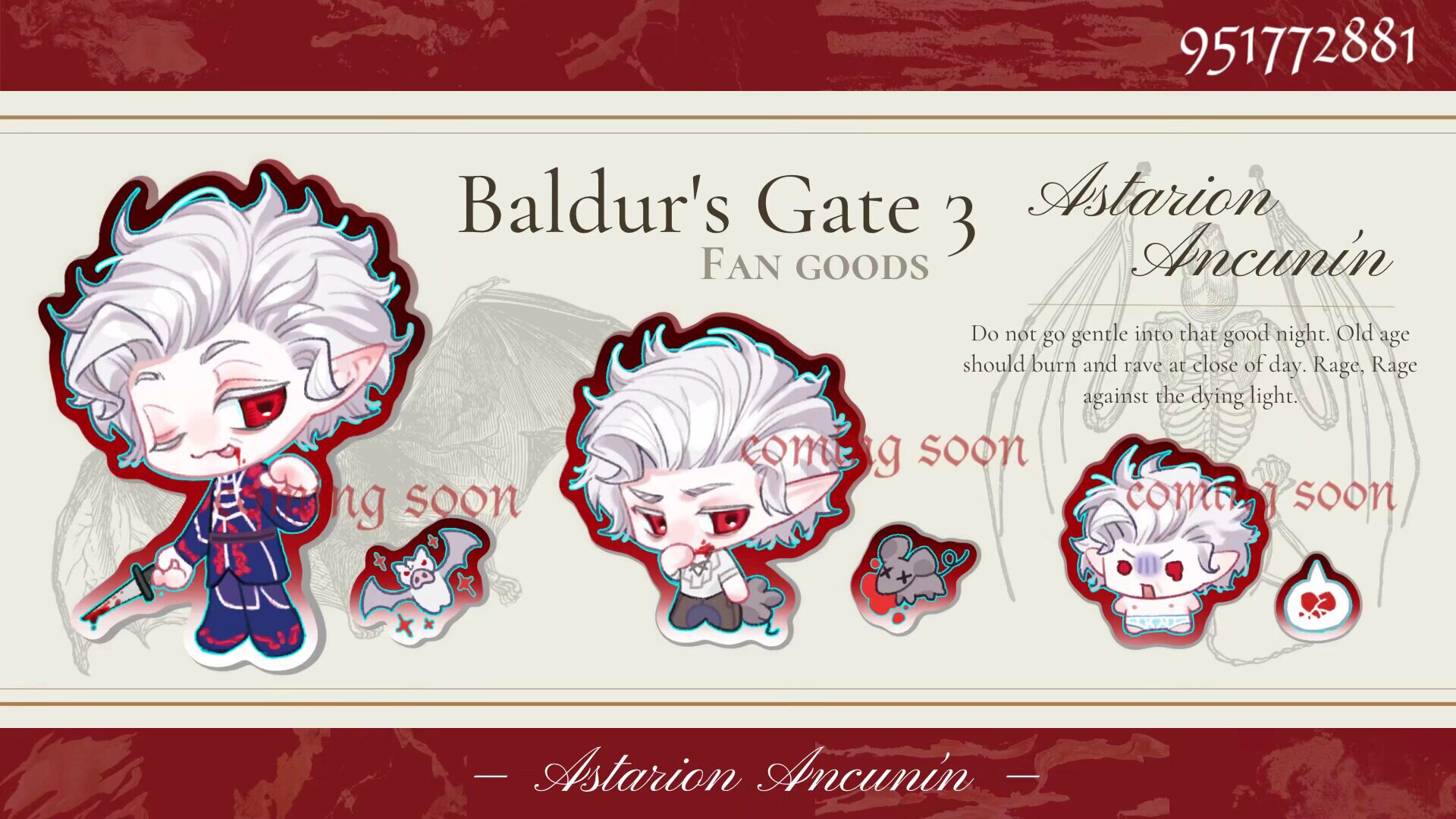 博得之门3bg3 阿斯代伦亚克力立牌贴纸 原创