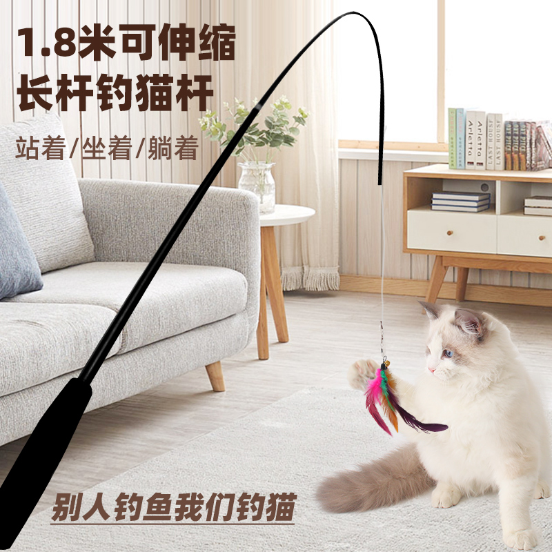 超长逗猫棒长杆可伸缩的玩具羽毛自嗨幼猫钓鱼竿钢丝耐咬猫咪用品