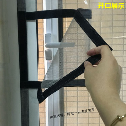 猫窗网推拉窗挡猫防蚊自装宠物防逃港式纱窗防猫跳楼养猫封窗神器