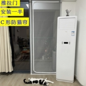 挡猫门帘拉链推拉门拦猫隔离网阳台养猫隔断帘粘贴纱窗门防猫神器