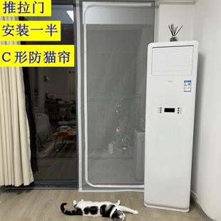 挡猫门帘拉链推拉门拦猫隔离网阳台养猫隔断帘粘贴纱窗门防猫神器