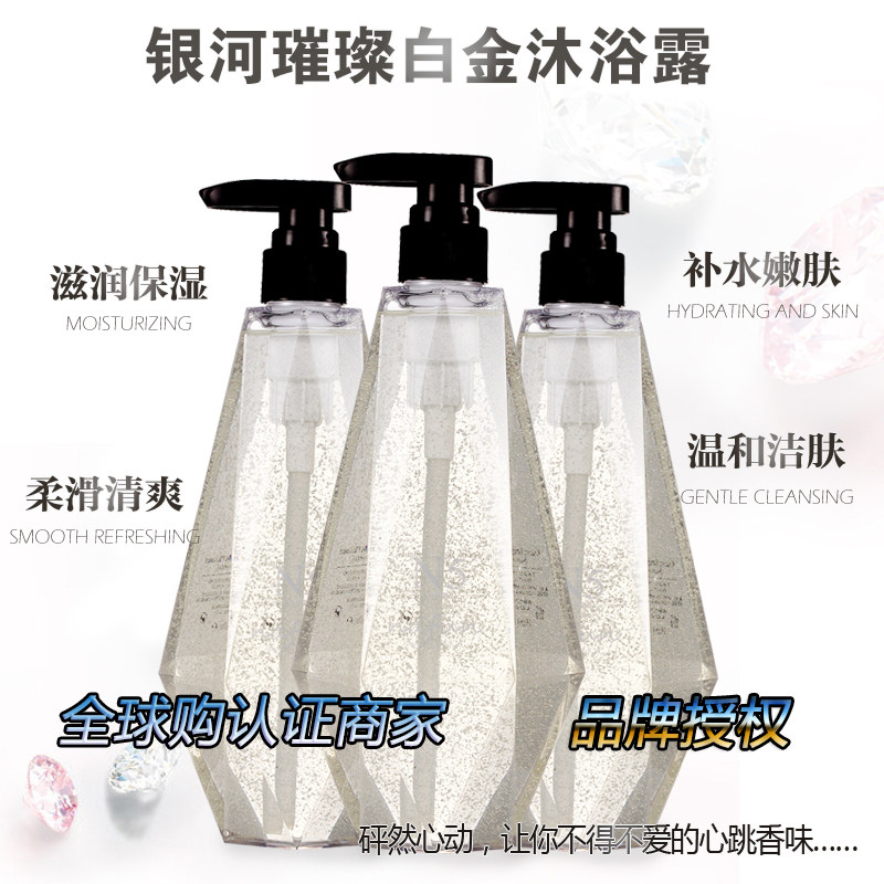 包邮英国nafun娜芙妮750ml沐浴露