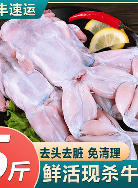 牛蛙鲜活新鲜现杀冷冻