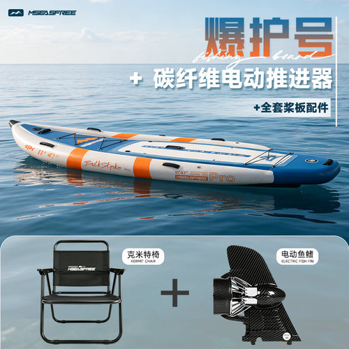sup充气桨板钓鱼专用路亚浆板划水划船板电动鱼鳍 专业浮板冲浪板