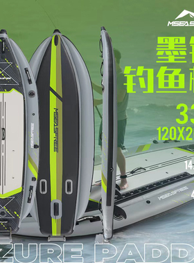 SUP充气桨板路亚钓鱼竞速便携浆板新手海上水上成人 单双人桨板船