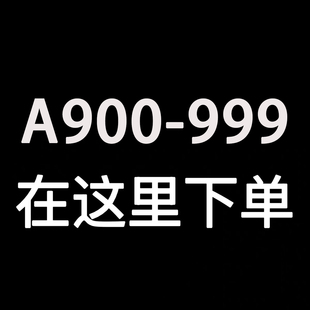 高定女装 夏夏百搭连衣裙针织设计师款 999 时尚 900