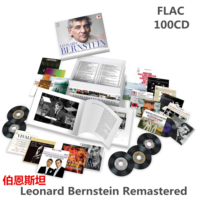 伯恩斯坦古典音乐无损音源100张