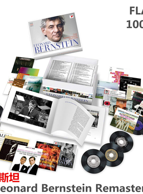 C43 伯恩斯坦Leonard Bernstein精选古典音乐无损数播音源100CD