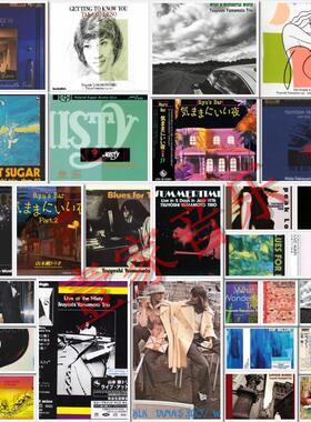 J02 山本刚 Tsuyoshi Yamamoto Trio 发烧爵士 DSD WAV 精选音源