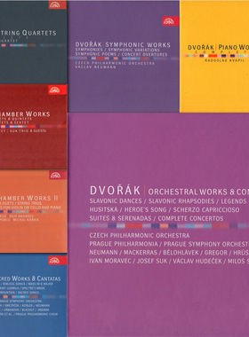 T362 德沃夏克 Dvorak 6套Supraphon合集 50CD无损音源FLAC分轨