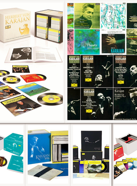 C30 卡拉扬 Karajan DG DECCA录音全集指挥大师无损音源330CD