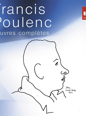 C241 弗朗西斯 普朗克Francis Poulenc作曲家EMI全集无损音源20CD