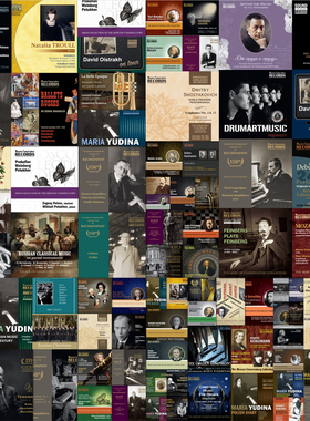 Q49 Moscow Conservatory 古典 历史录音 数字音源 FLAC 123张