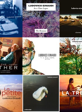 S65 Ludovico Einaudi 现代钢琴家 作曲家 HiRes 24+16 数字音源