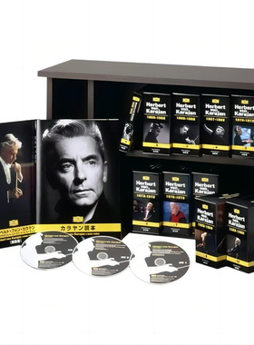 C111 卡拉杨 Karajan JP DG 1938-1989 240张 无损音源 FLAC分轨