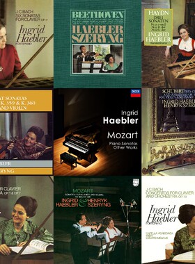 S17 海布勒 Ingrid Haebler 钢琴家无损音乐115张HiRes 24bit+16