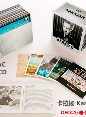 C33 卡拉扬 Karajan迪卡公司录音全集DECCA音源古典无损音乐33CD