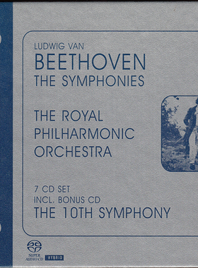 英国皇家爱乐乐团贝多芬Beethoven交响曲无损音源SACD合集DSD音乐