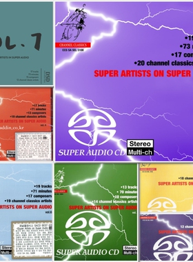 试音天碟1-7全集Channel Classics发烧古典SACD无损ISO音源DSD