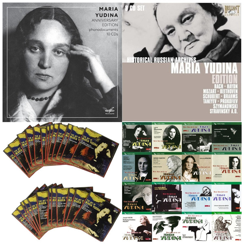 t201 尤金娜 maria yudina经典钢琴hifi精选4套无损音源flac分轨