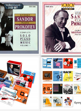 T188桑多尔Gyorgy Sandor钢琴家精选无损音源合集2套FLAC分轨23张