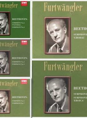 富特 Furtwangler维也纳爱乐贝多芬交响曲SACD无损HiRes音源