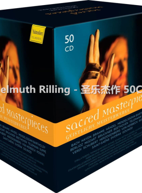 T109里林Helmuth Rilling圣乐杰作50CDhanssler无损音乐FLAC分轨