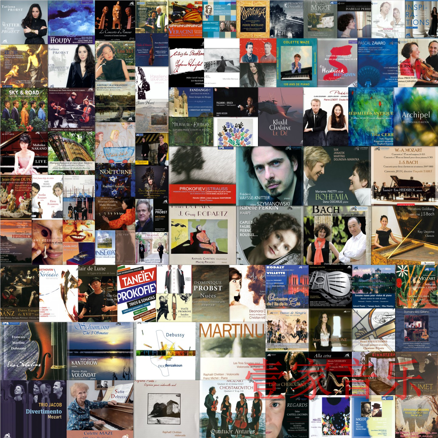 Q106Continuo古典无损音源合集