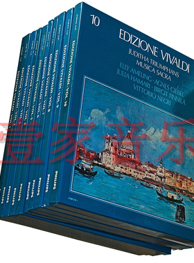 Y173 维瓦尔第 Vivaldi 高品质49张LP音源 24Bit 96khz全集FLAC分