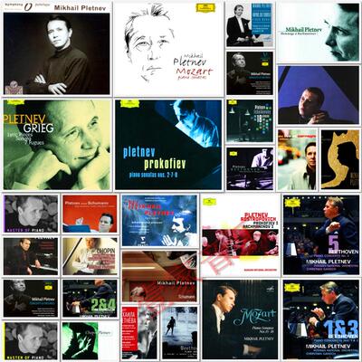 普列特涅夫无损音源合集119专辑