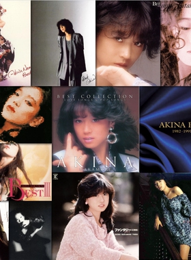 中森明菜Akina Nakamori女声精选SACD-ISO无损DSD音源HiRes24bit