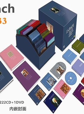C01 巴赫 bach333周年纪念珍藏古典音乐全集DECCA无损音源222CD+1