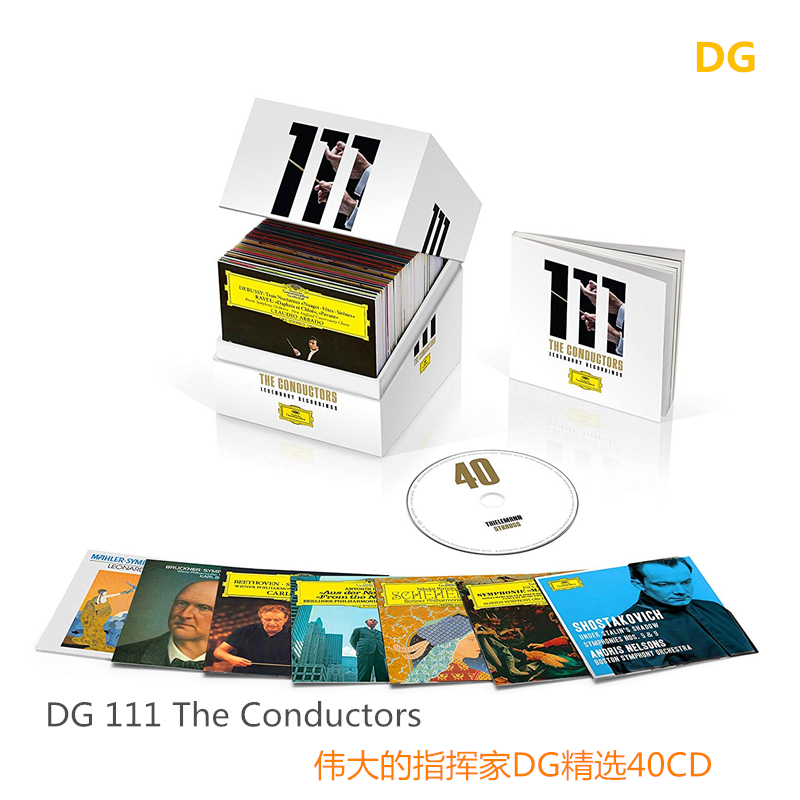 DG伟大的指挥家合集无损音乐40CD