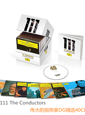 C13 DG 111 The Conductors 伟大的指挥家DG无损音源古典音乐40CD