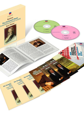 T223 马祖尔 Kurt Masur 德国指挥 5套33CD+1 无损音源 FLAC分轨