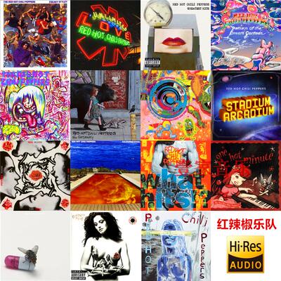 红辣椒乐队HiRes无损音乐合集