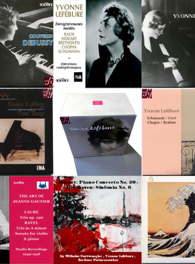 S44 蕾菲布 Yvonne Lefebure 法国钢琴 24+16无损音源FLAC 59张