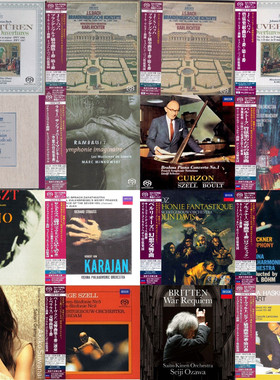 SHM古典音乐日本环球单层SACD ISO全集HiRes母带DSD无损音源DSF